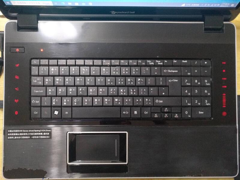 Easynote Computer Bell Easynote Dt85 Cu 287 : Mise a jour du bios PC Packard Bell ...