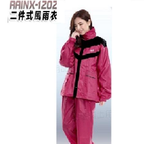 【Shuch上大莊】 RainX RX-1202 兩件式 雨衣 (桃/黑/) 配色 套裝 風 雨衣 寬反光條 高領口