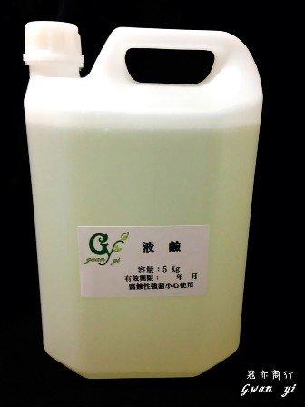 【冠亦商行】手工皂材料 液態氫氧化鈉(液鹼) 5KG-185元 另有其他手工皂用油!