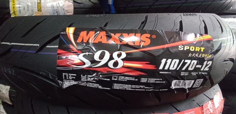 新北市泰山區 《one-motor》MAXXIS瑪吉斯 S98 SPORT 110/70-12