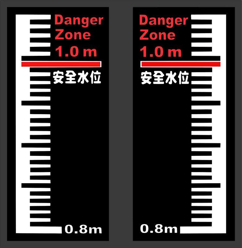 3M反光貼紙達人～安全水位標示貼紙～DANGER ZONE～SUV涉水深度安全提醒