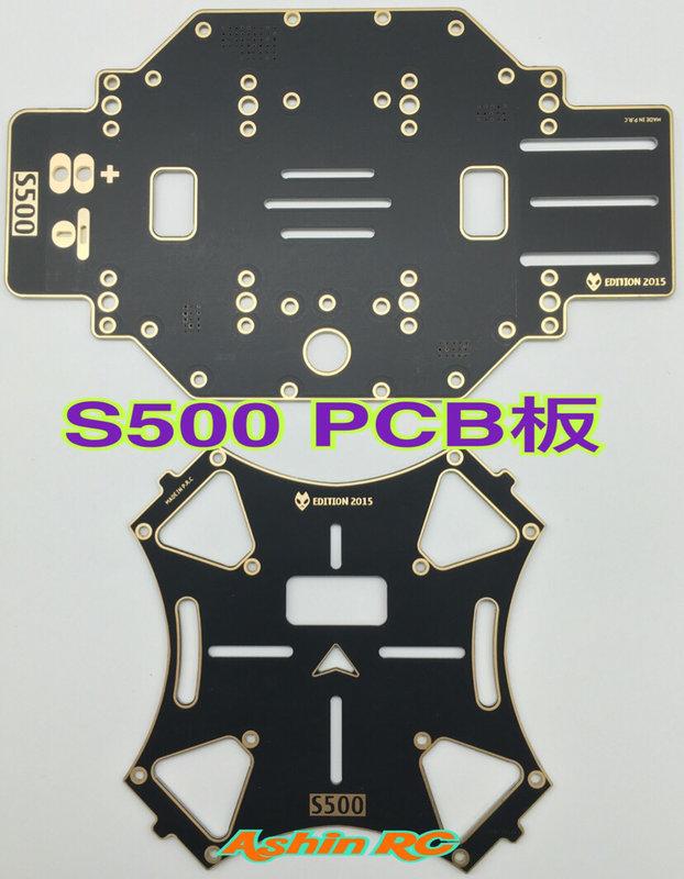 S500 Workstation Module S500機架原裝配件 PCB版本 上下中心板 | 露天市集 | 全台最大的網路購物市集