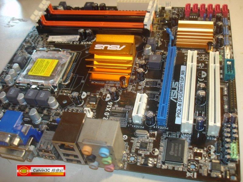 ASUS 華碩P5QL-M EPU 775腳位Intel G43晶片組4組DDR3 4組SATA HDMI 全