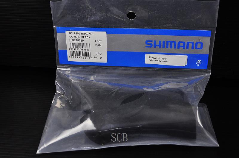 【小謙單車】全新shimano ST-6800/5800/4700/原廠握把套(黑色)/手握套/車手套/車把套/變把套