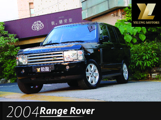 毅龍汽車 Land Rover Range Rover 僅跑9萬公里 稀有黑內裝