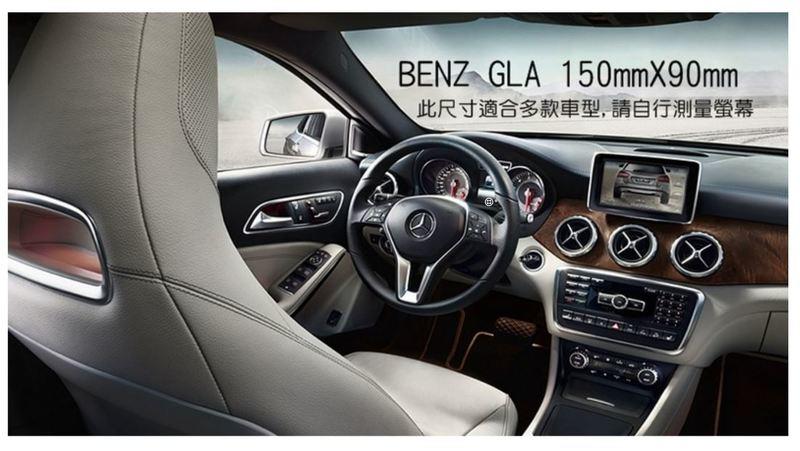 ＊PHONE寶＊BENZ GLA GLC200 B180 汽車螢幕鋼化玻璃貼 7吋方形螢幕 保護貼 2.5D導角