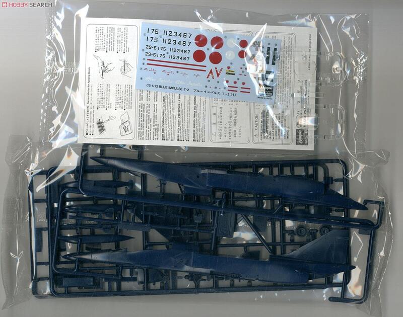 𓅓MOCHO𓅓 現貨 Hasegawa 1/72 C5 藍色衝擊波 T-2 組裝模型 | 露天市集 | 全台最大的網路購物市集
