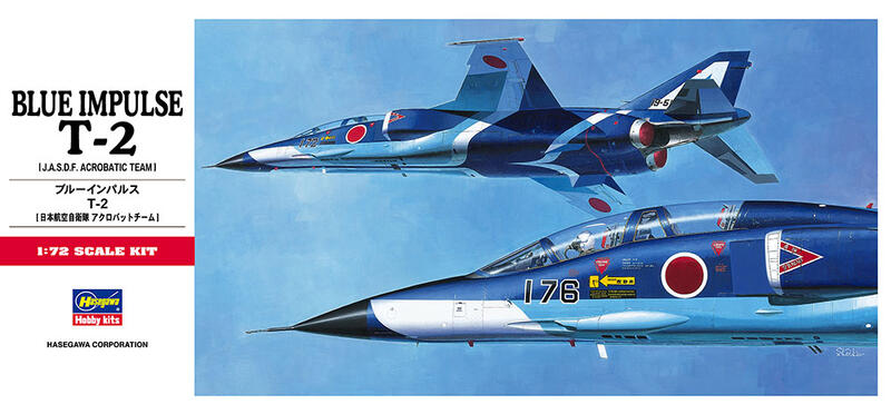 𓅓MOCHO𓅓 現貨 Hasegawa 1/72 C5 藍色衝擊波 T-2 組裝模型 | 露天市集 | 全台最大的網路購物市集