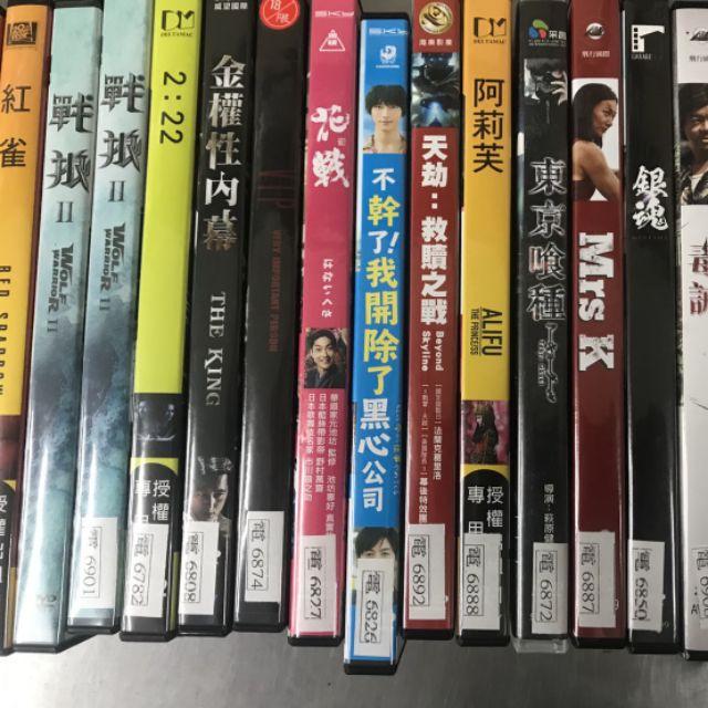 正版DVD韓片【VIP】-朴喜洵 金明民 張東健 李鍾碩 【超級賣二手書】