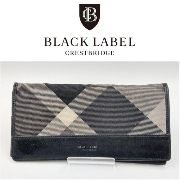 日本製BURBERRY BLACK LABEL CRESTBRIDGE CB經典黑白格紋長夾錢包皮夾