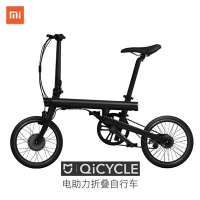 小米公司貨 原廠 米家 騎記電助力折疊自行車 小米米家智能自行車騎記電助力折疊自行車