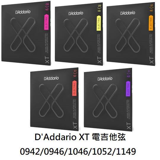 【亞都音樂】D'Addario XT 電 吉他 弦 09-42/09-46/10-46/10-52/11-49 抗鏽 包
