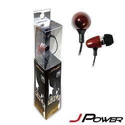 杰強 J-POWER 耳塞式耳機 JE-212 檜木色 矽膠材質耳塞/鍍金接頭