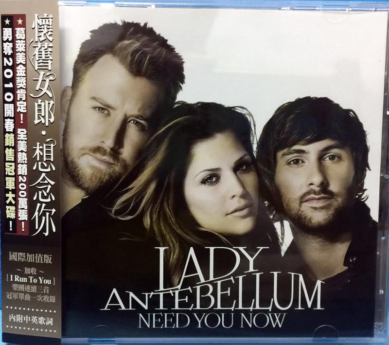 Lady Antebellum - Need You Know