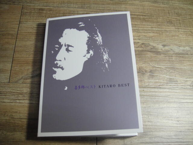 喜多郎 Kitaro Best 天地絕響 來台紀念精選 2CD+1DVD