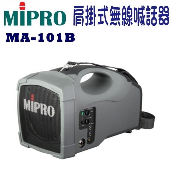 MIPRO嘉強 UHF標準型肩掛式無線喊話器(單頻道)【MA-101B】-桃園承巨音響