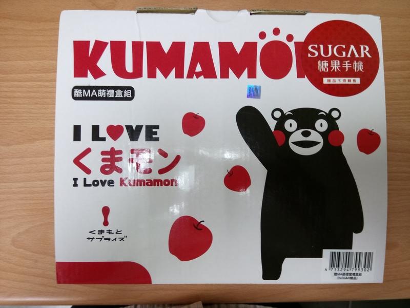 全新正版KUMAMON 熊本熊 酷MA萌禮盒組>造型手提袋&隔熱便當盒