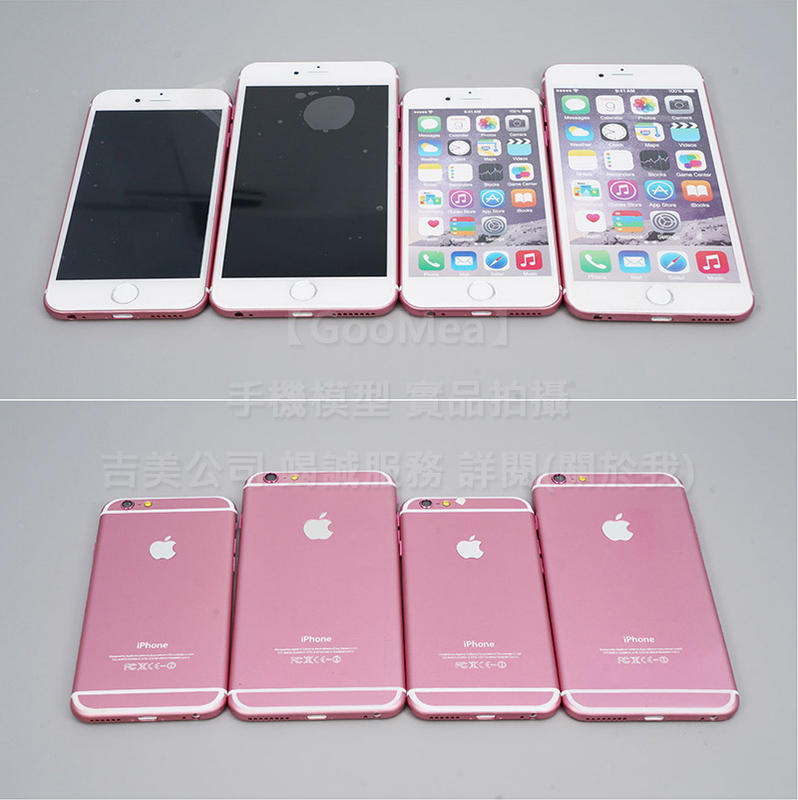 GMO特價出清金屬Apple蘋果iPhone 6 6S Plus 5.5吋展示Dummy樣品假機交差上繳拍片1:1仿製