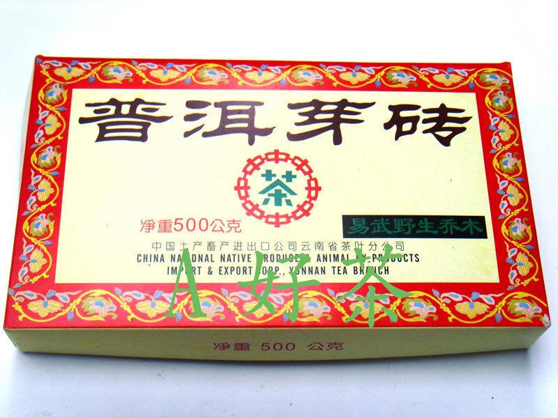 【A好茶】人間普洱『2006 雲南普洱芽磚』(生茶磚C010)