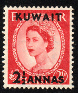 科威特郵票_伊麗莎白二世女王_皇室_1952_08A2 →逗^郵舖←