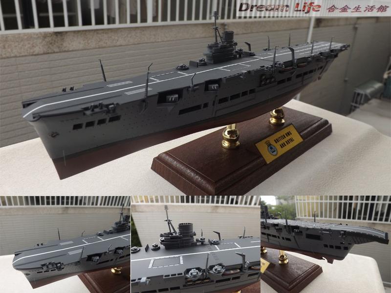 【FOV UNIMAX 精品】1/700 British HMS Ark Royal 英國海軍 皇家方舟號 航空母艦現貨