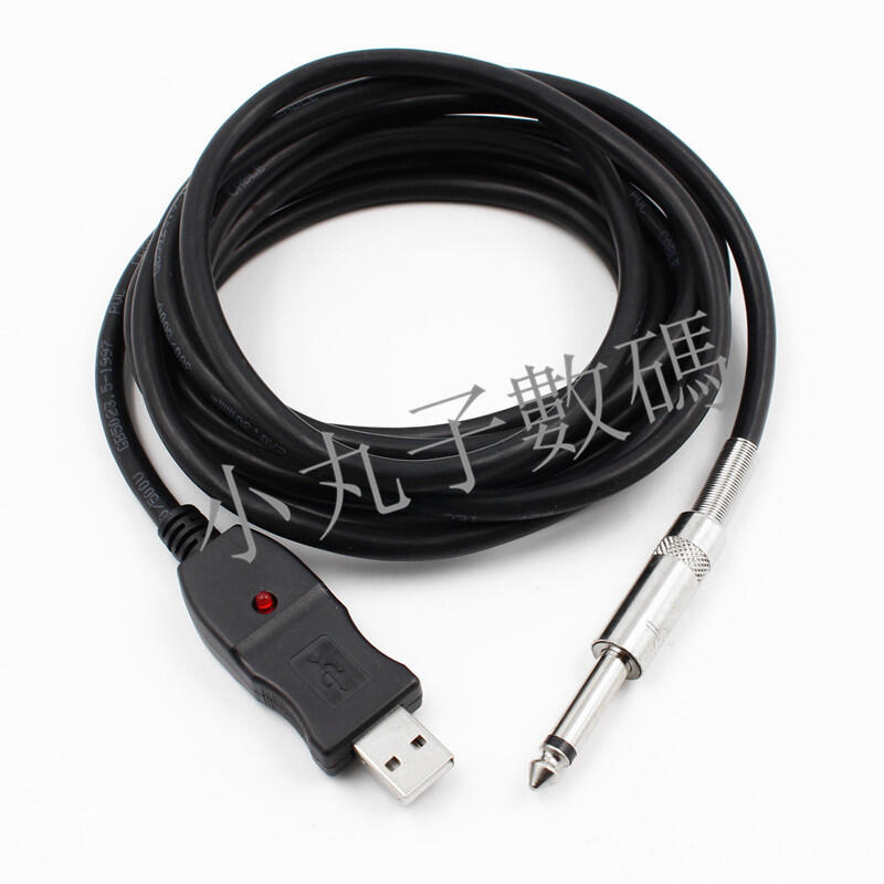 USB 吉他線 GUITAR LINK CABLE 6.3mm 轉USB USB電吉他錄音用導線 電腦連接 音頻接口