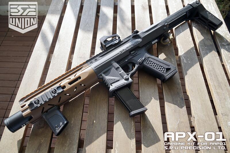 SRU APX-01類AR套件 / AAP01專用轉換套件 / 沙色 | 露天市集 | 全台最大的網路購物市集