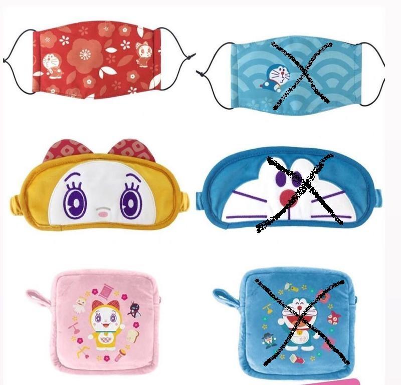 7-11 哆啦A夢神奇道具《限量 和風旅行口罩+眼罩組(附收納袋)多拉美 》售價120元