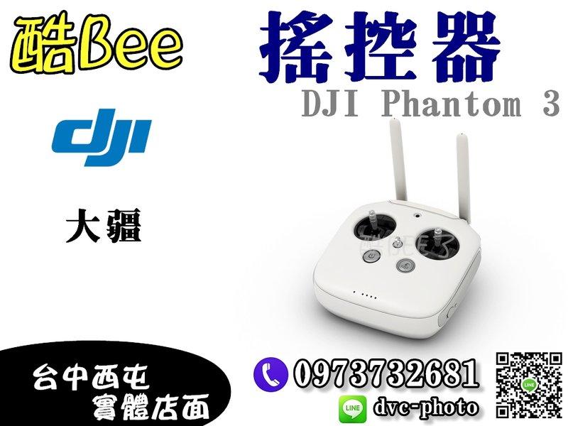 【酷BEE了】DJI 大疆 Phantom 3 遙控器 Remote Controller 空拍機  維修零件 雷虎