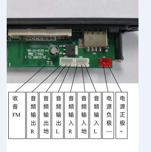 12V無損解碼板 WAV+WMA+MP3解碼板 超APE U盤SD藍牙播放機 W1035 [343766] | 露天市集 | 全台最大的網路購物市集