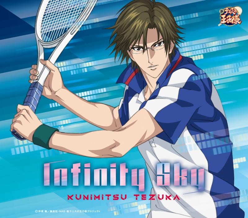 絶対的な信頼 ☆代購☆新網球王子手塚國光角色歌「Infinity 露天市集 | Sky」 ヴァイスシュヴァルツブラウ