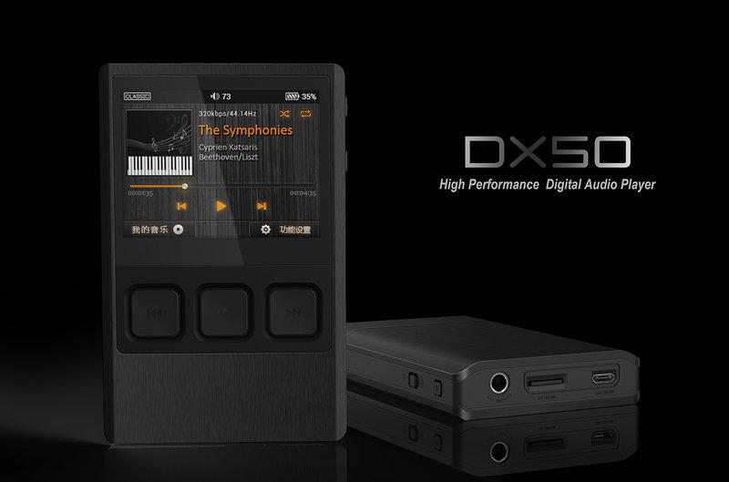 [源音 From the Music] iBasso DX50 公司貨 全新福利品 僅剩1台