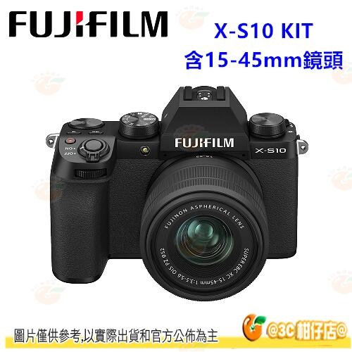 套餐組合 富士 FUJIFILM fuji X-S10 15-45mm KIT 微單眼 繁中 平輸水貨一年保固 XS10