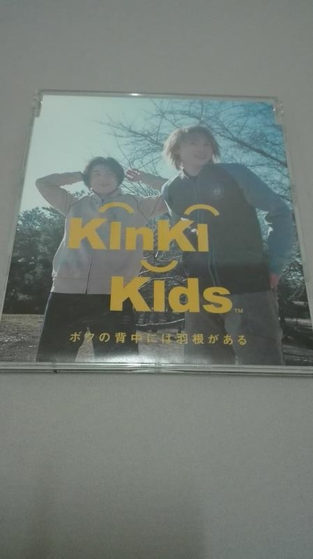 KinKi Kids 日本音樂CD 4