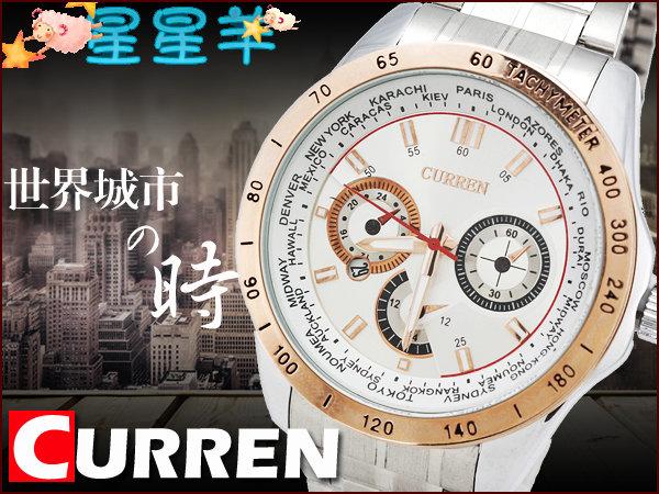 CURREN 城市旅行概念 世界時間裝飾手錶 跨時區 仿三眼 夜光指針 卡瑞恩 型男錶 ★星星羊★ 【WW179】