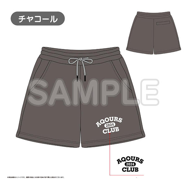 Aqours CLUB 2024 公式スウェットハーフパンツ チャコール　XL ラブライブ！虹ヶ咲学園スクールアイドル同好会 - Solitude Rain