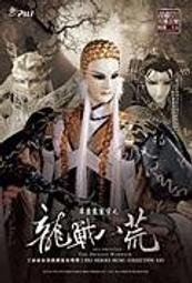 【霹靂布袋戲明信片】霹靂英雄音樂典藏MVIII-霹靂震寰宇之...