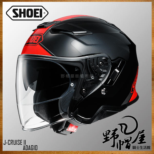 《野帽屋》SHOEI J-CRUISE II 3/4罩安全帽 內墨片 J-CRUISE 2。ADAGIO TC-1