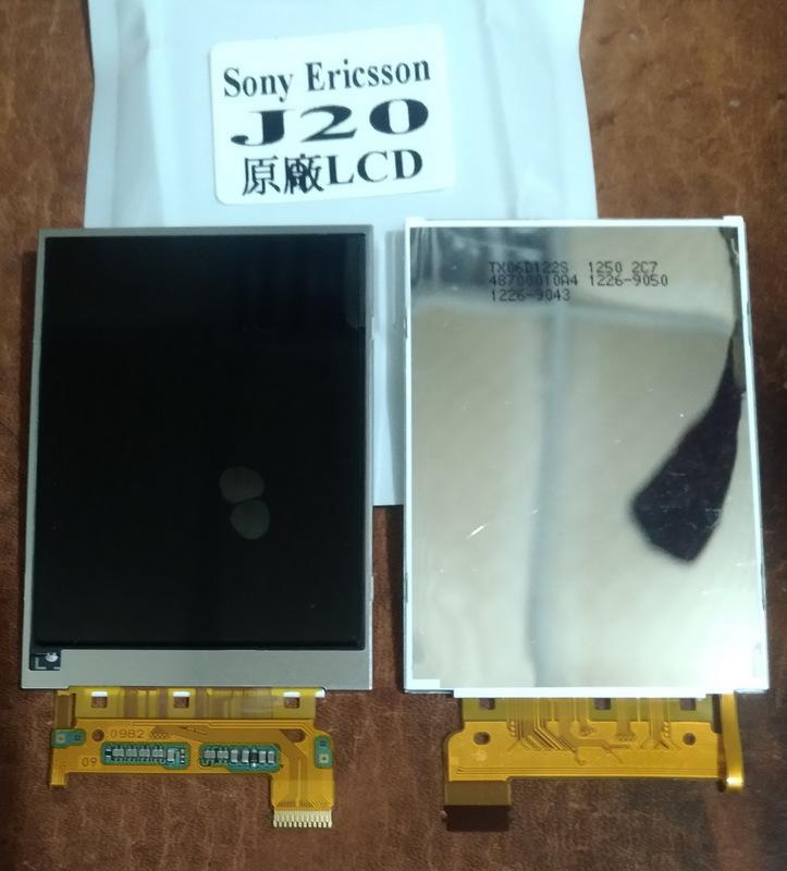 全新 Sony Ericsson J20  原廠液晶 LCD 內顯 內屏