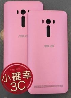ASUS 華碩 Zenfone Selfie ZD551KL 自拍機 原廠背蓋 保護殼 電池蓋 ZD551