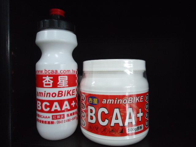 杏星 素食 aminoBIKE BCAA + 原粉 特級支鏈氨基酸 騎車 跑步 游泳 鐵人 馬拉松 重訓 營養 BCAA