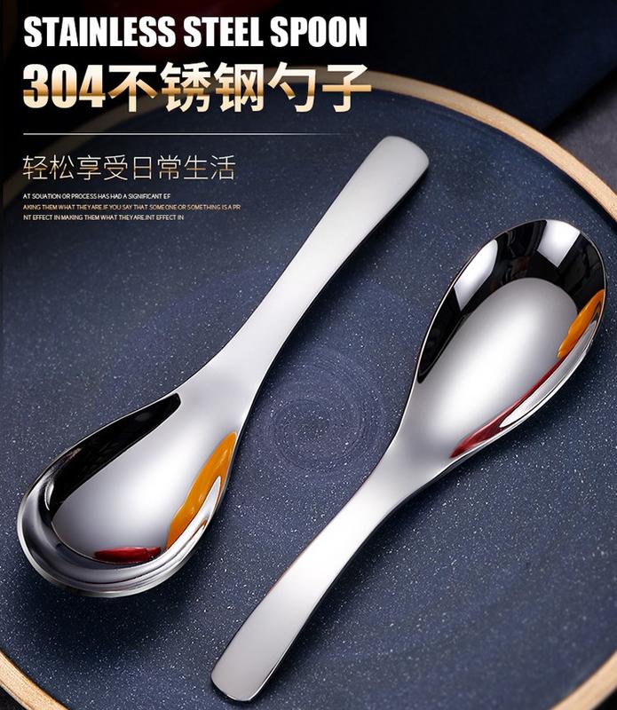 304不銹鋼勺子 伯爵勺 成人家用餐具創意加厚咖啡勺加深中式湯勺 湯匙