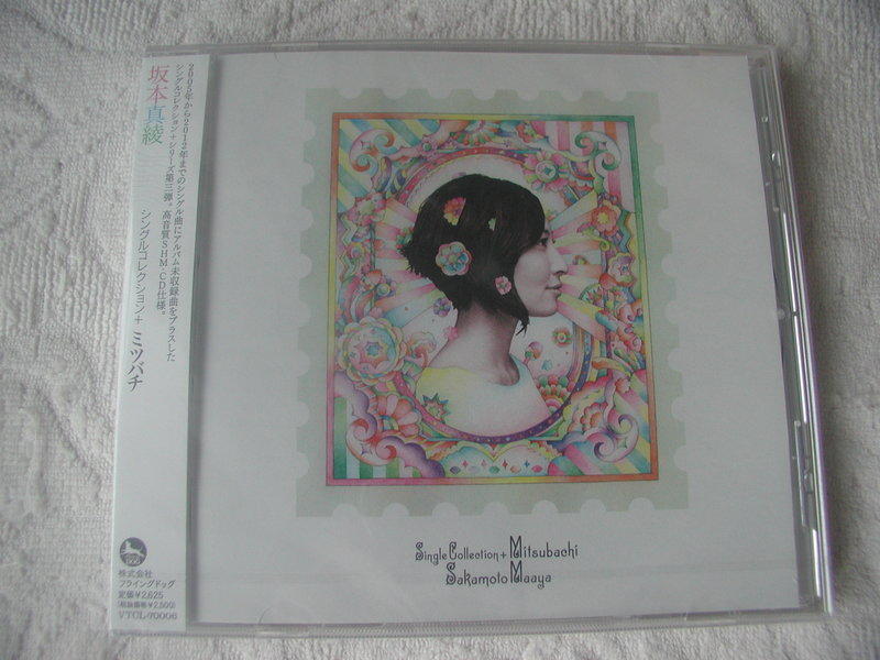 坂本真綾 Sakamoto Maaya 日本女聲優名曲精選 高音質 SHM-CD  日本製原版
