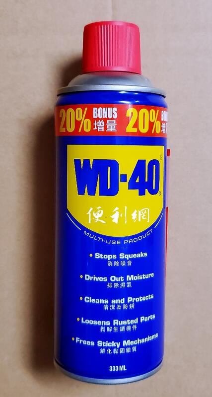 WD-40多功能除銹潤滑劑 333ML/272G/11.2FL.OZ 消除噪音-【便利網】