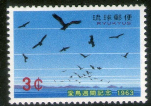 Y710 琉球郵票(新票)   如圖     45元