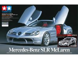 mercedes-benz slr mclaren - 玩具公仔- 人氣推薦- 2023年11月| 露天市集