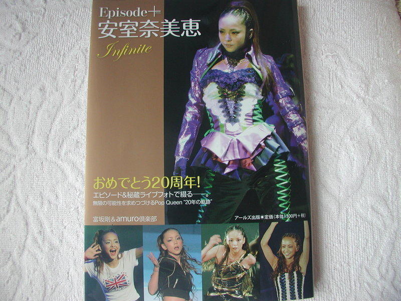 安室奈美惠namie amuro 20週年紀念攝影特輯+藍光BD 5 Major Domes Tour