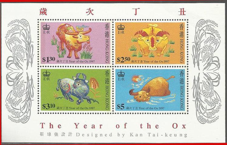 ★熊熊購物★YJ023  香港 1997 牛年生肖郵票小全張 全新