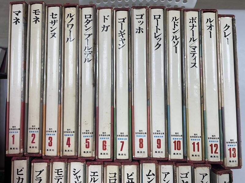 現代美術全集 全25巻 Amazon.co.jp: 現代世界美術全集 全25巻 サイズ（1冊）ワイド版