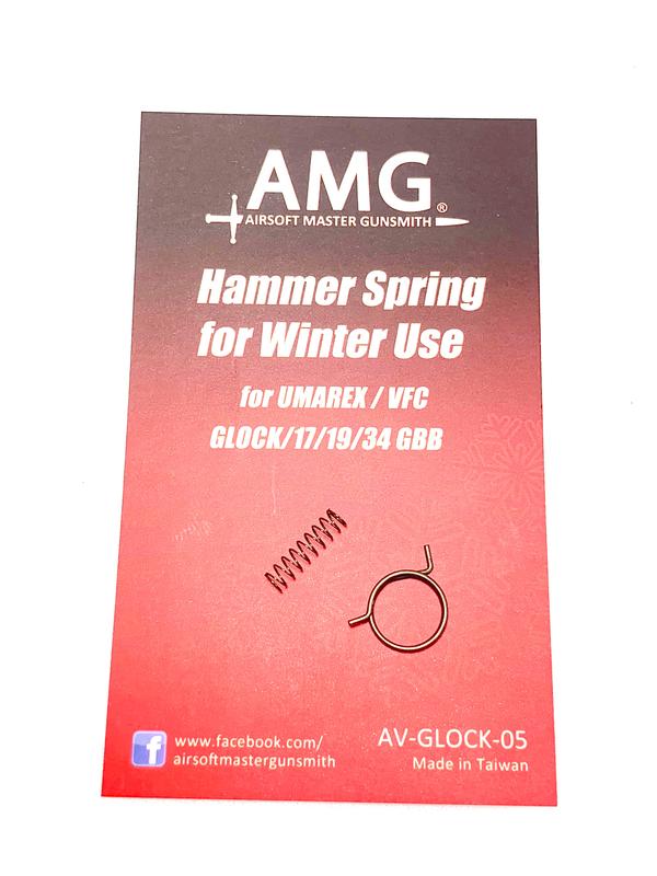 [AMG客製]現貨 AMG 抗寒擊槌彈簧 FOR UMAREX/VFC GLOCK17/19/34 GBB